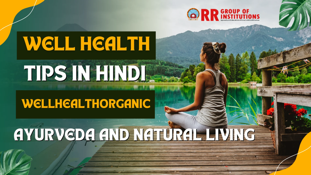 Well Health Tips in Hindi Wellhealthorganic